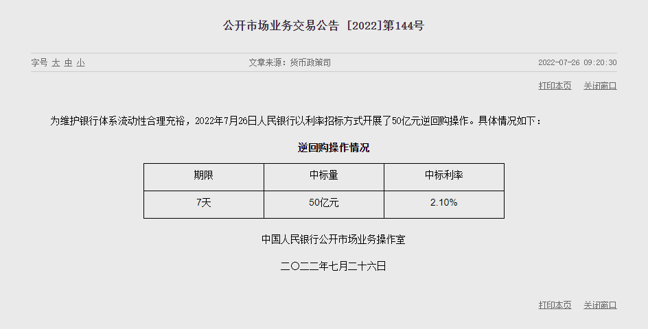 1658802572881856.png image.png